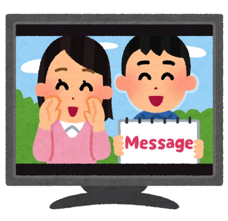 Video message